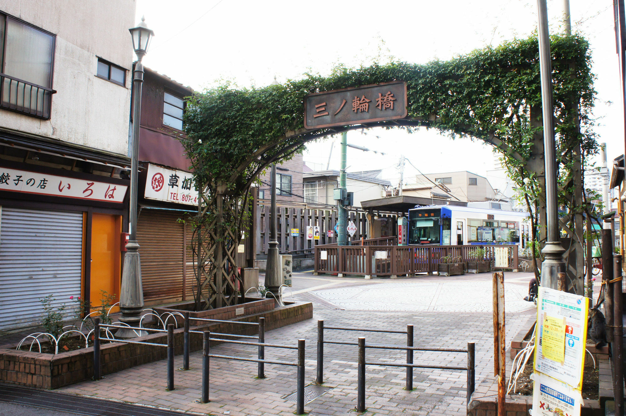Hotel Sato-San'S Rest Tokio Exterior foto